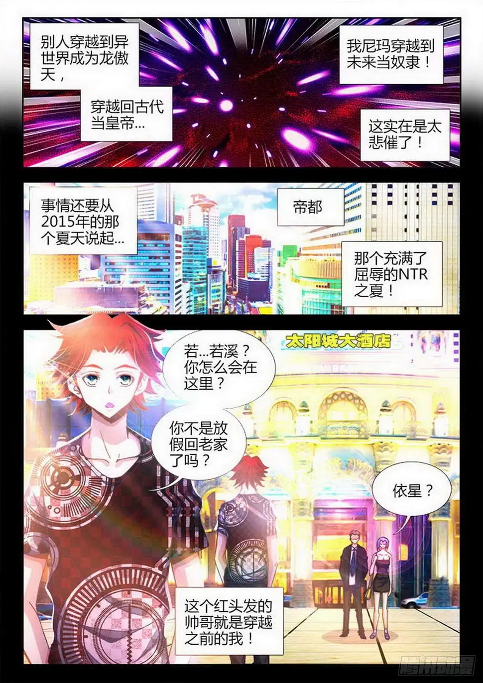 1 第4页