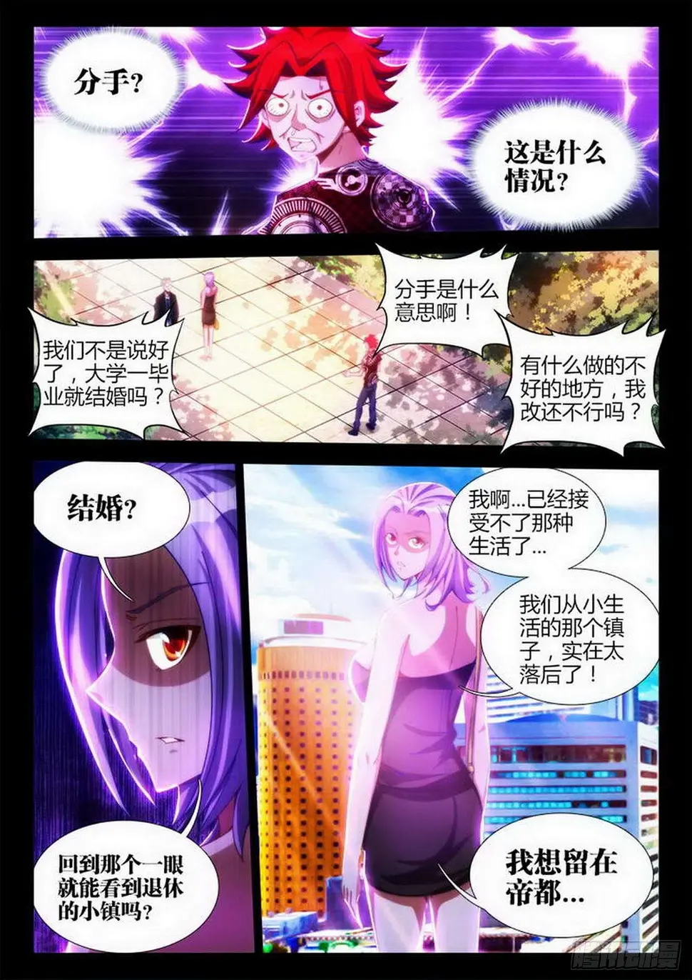 1 第6页