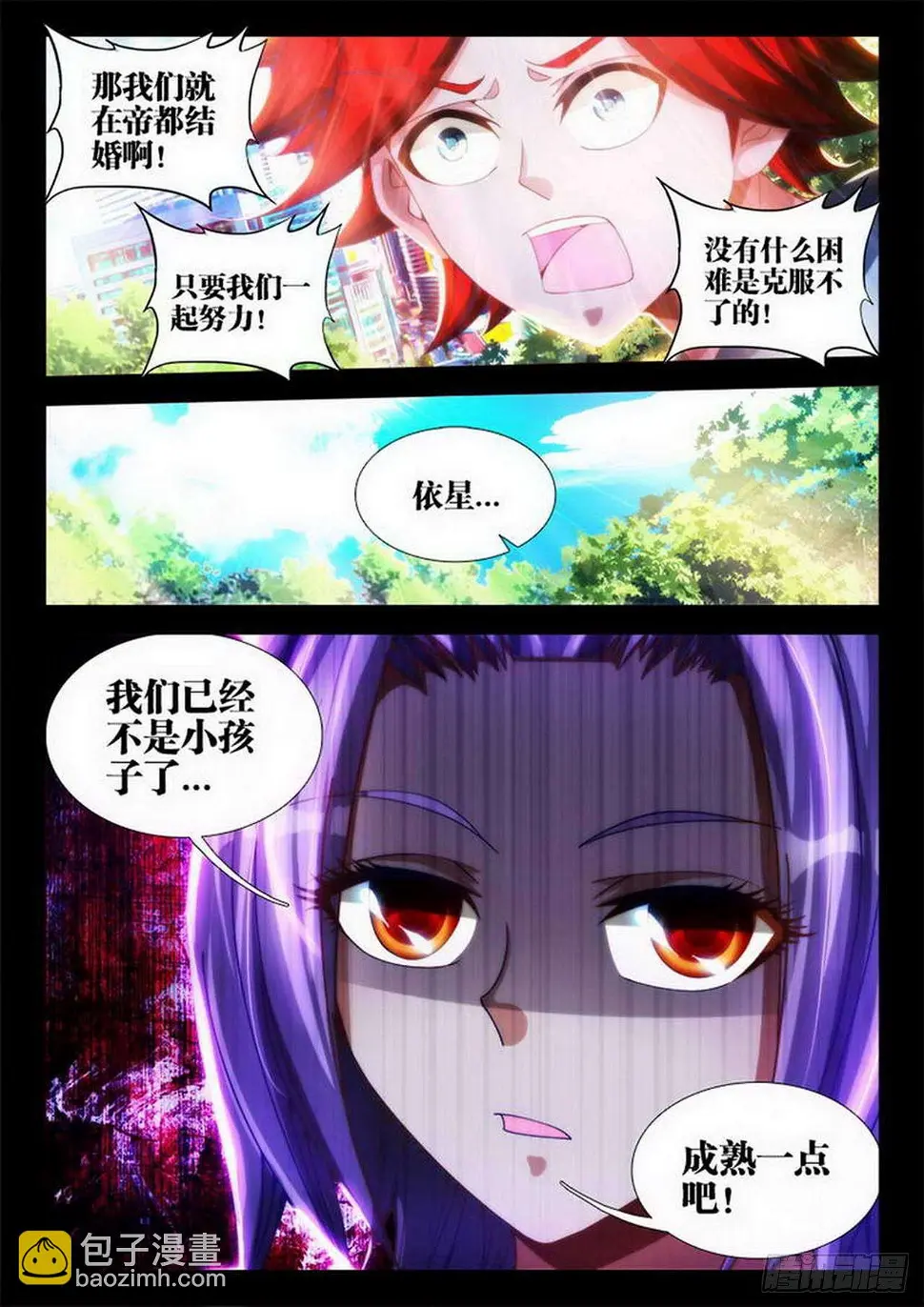 1 第7页