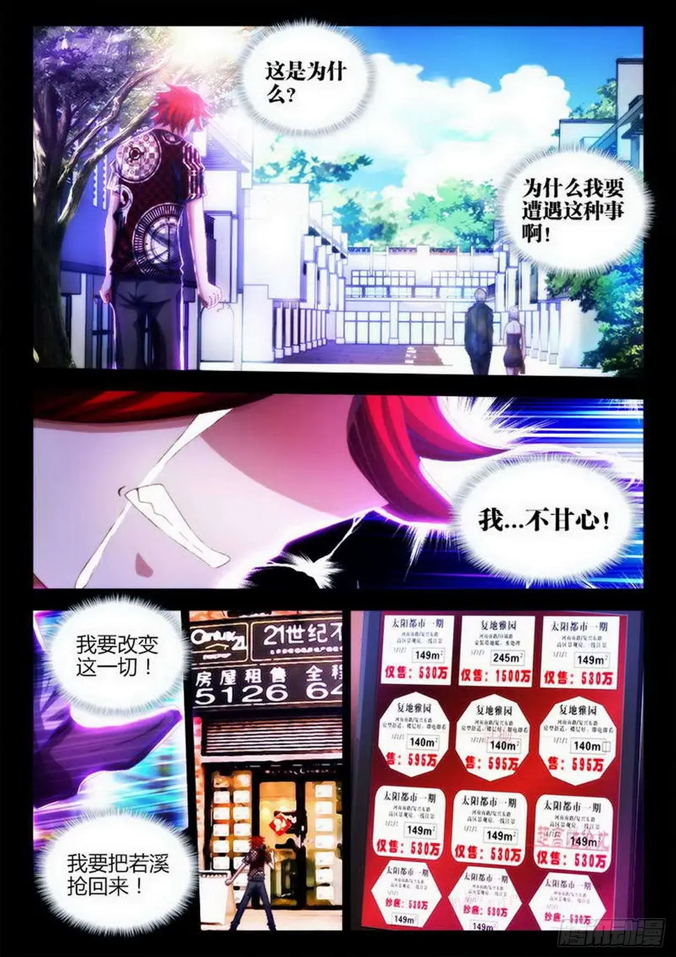 1 第8页