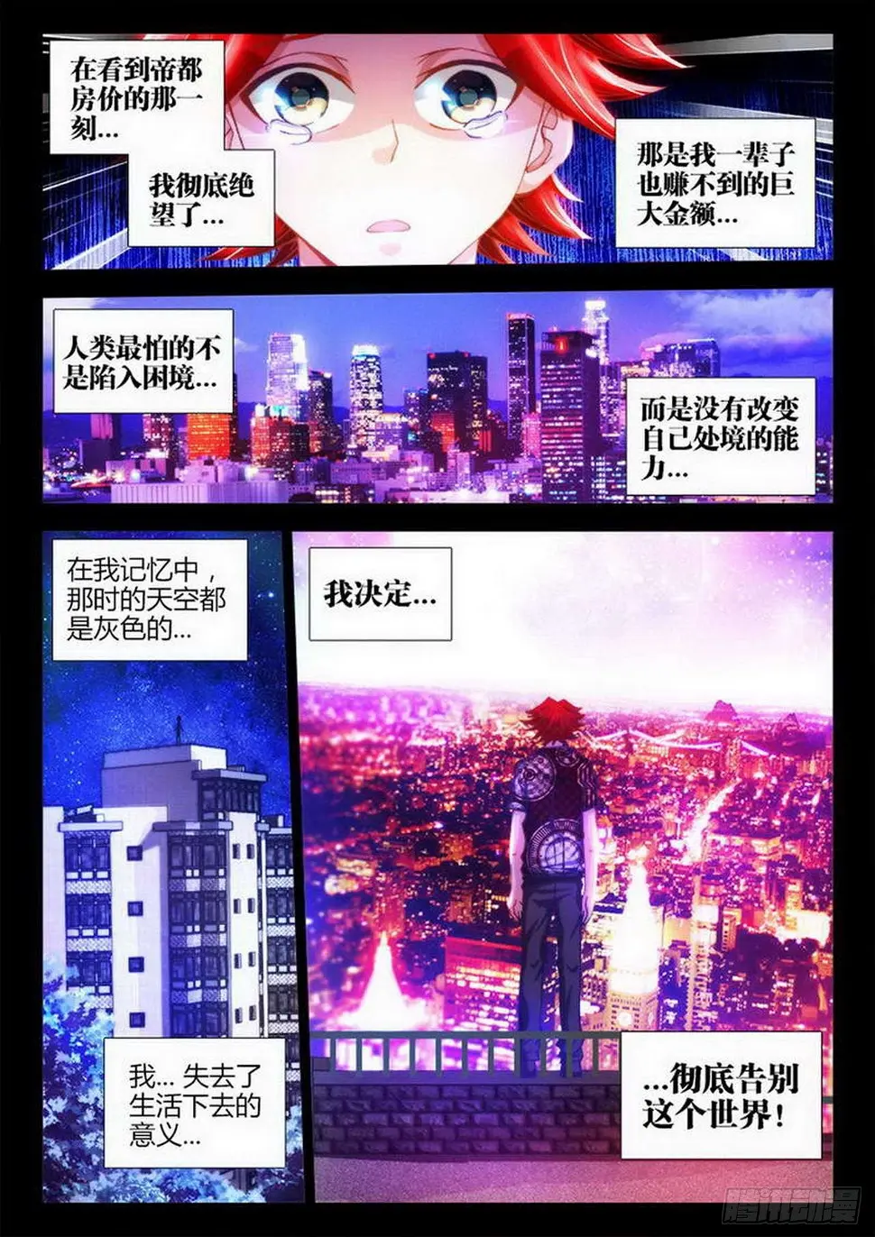 1 第9页