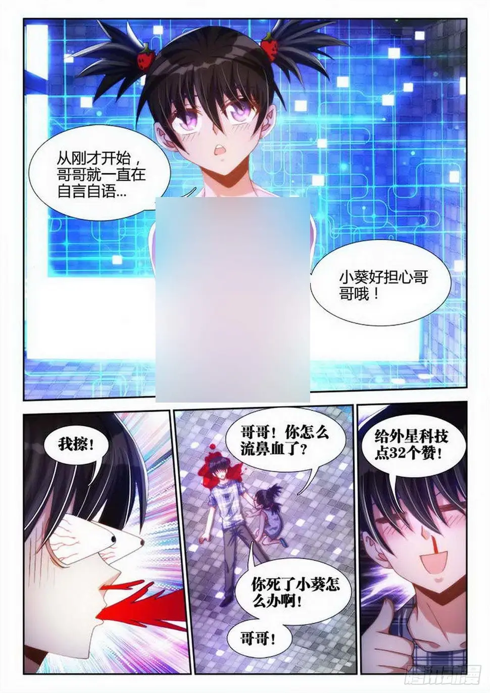 18 第6页