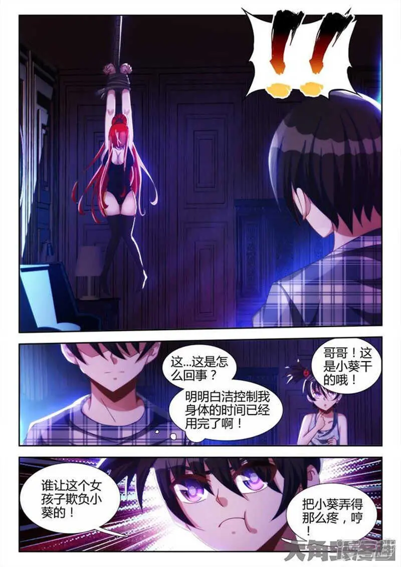 28 第6页