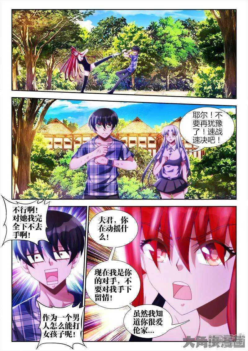 46 第4页