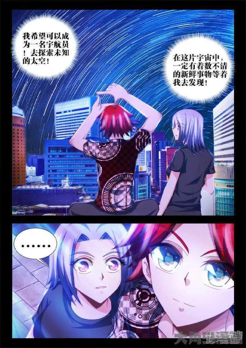 51 第8页