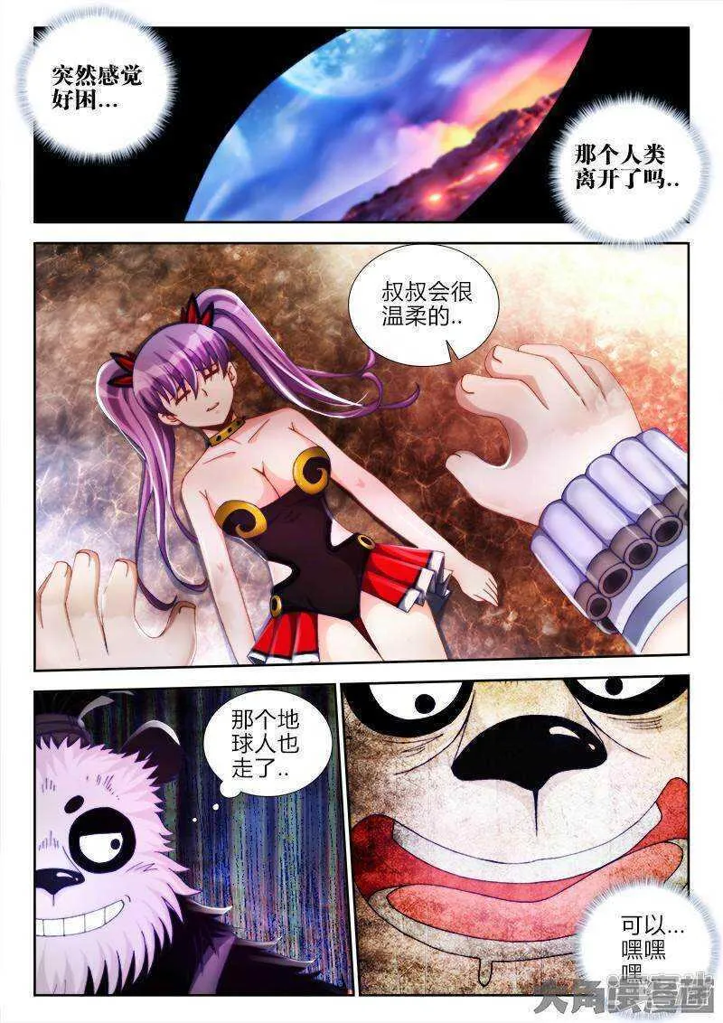 58 第3页