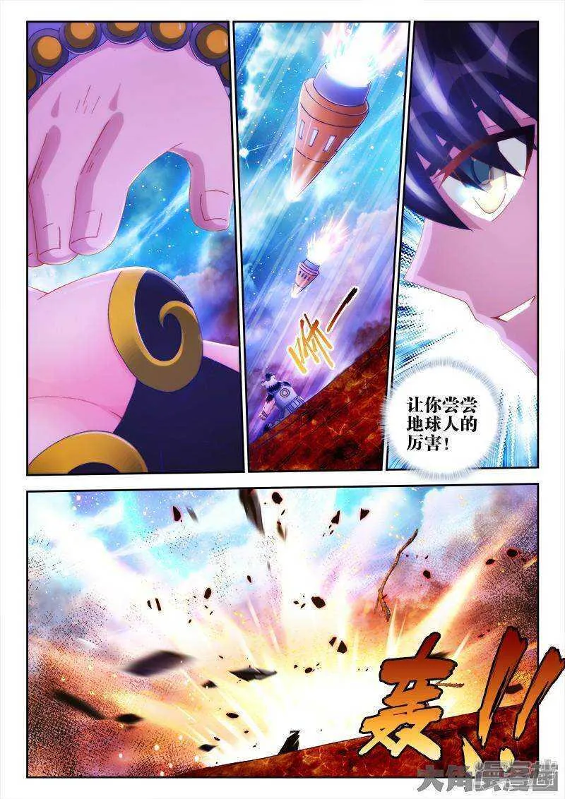 58 第4页
