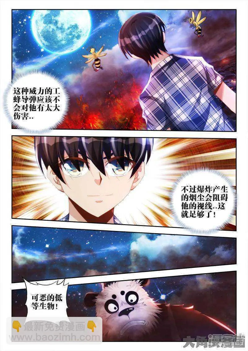 58 第5页