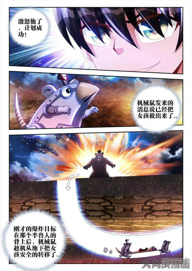 58 第6页