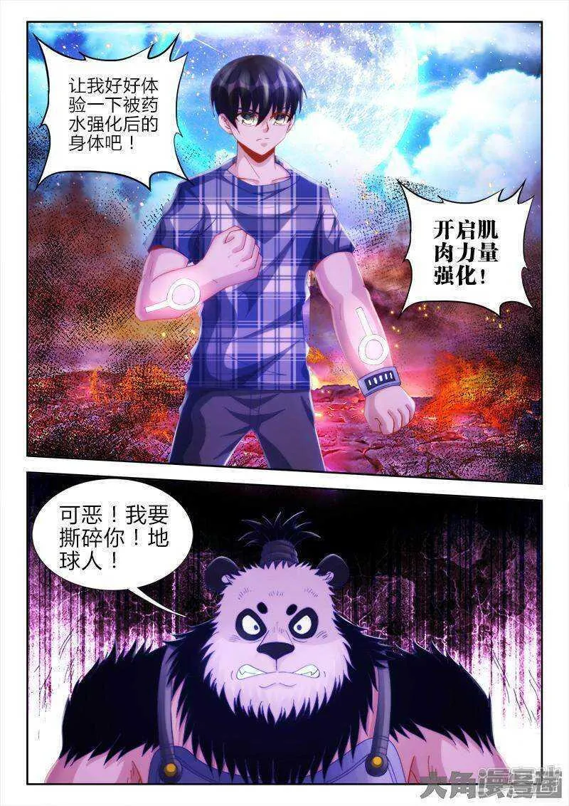 58 第7页