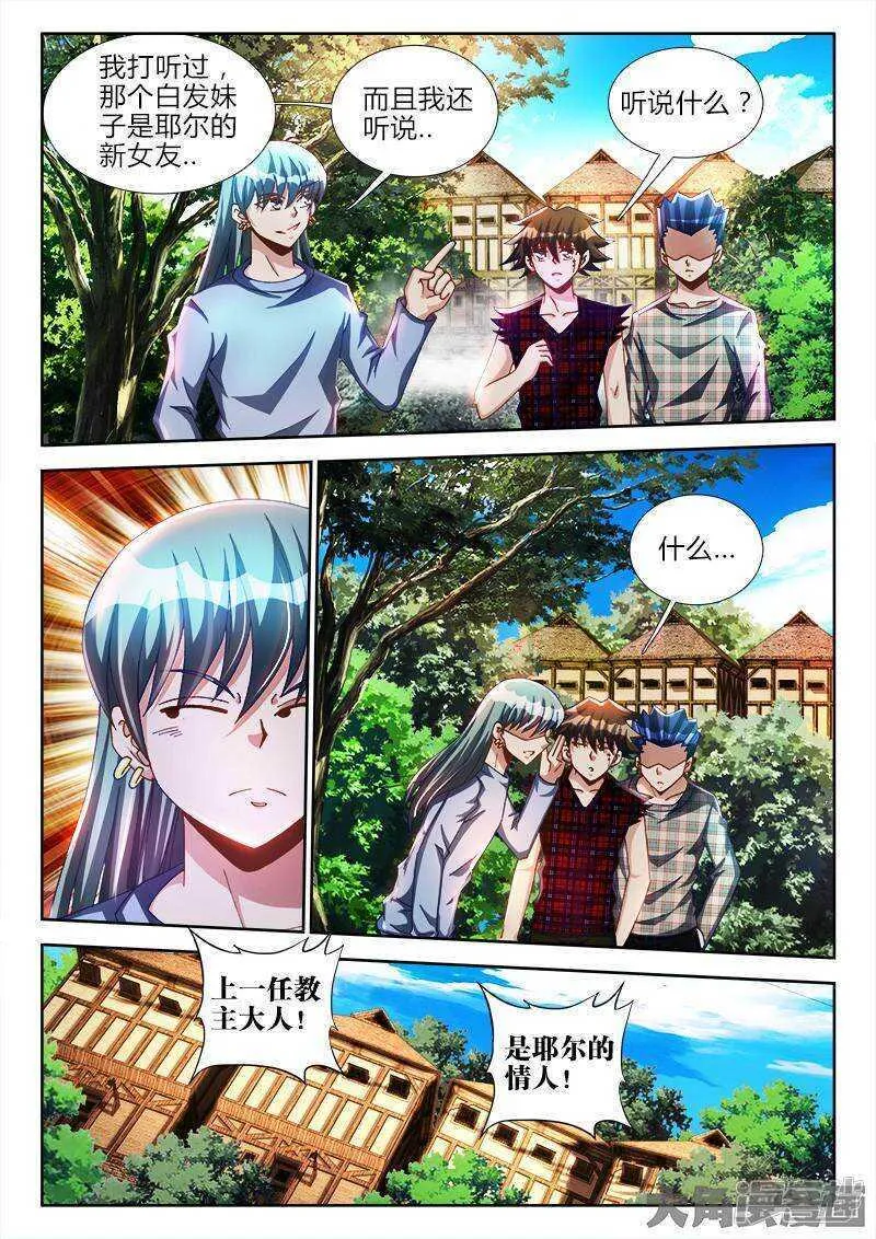 66 第2页