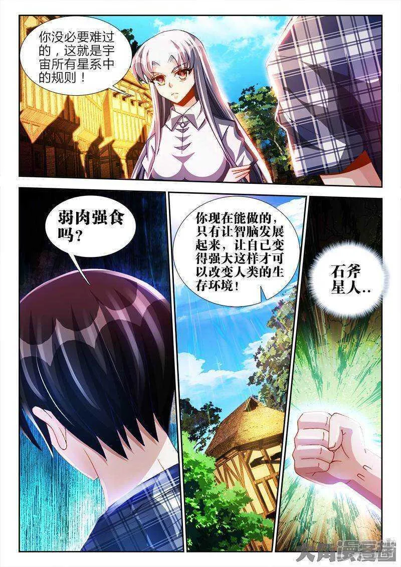 67 第4页