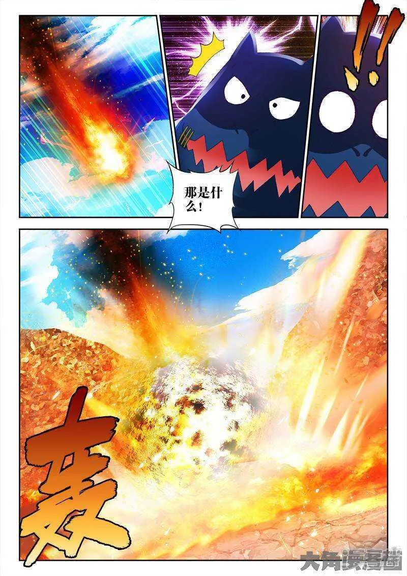 74 第8页