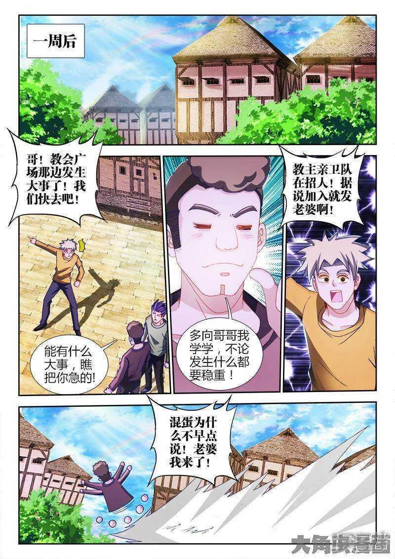 77 第1页