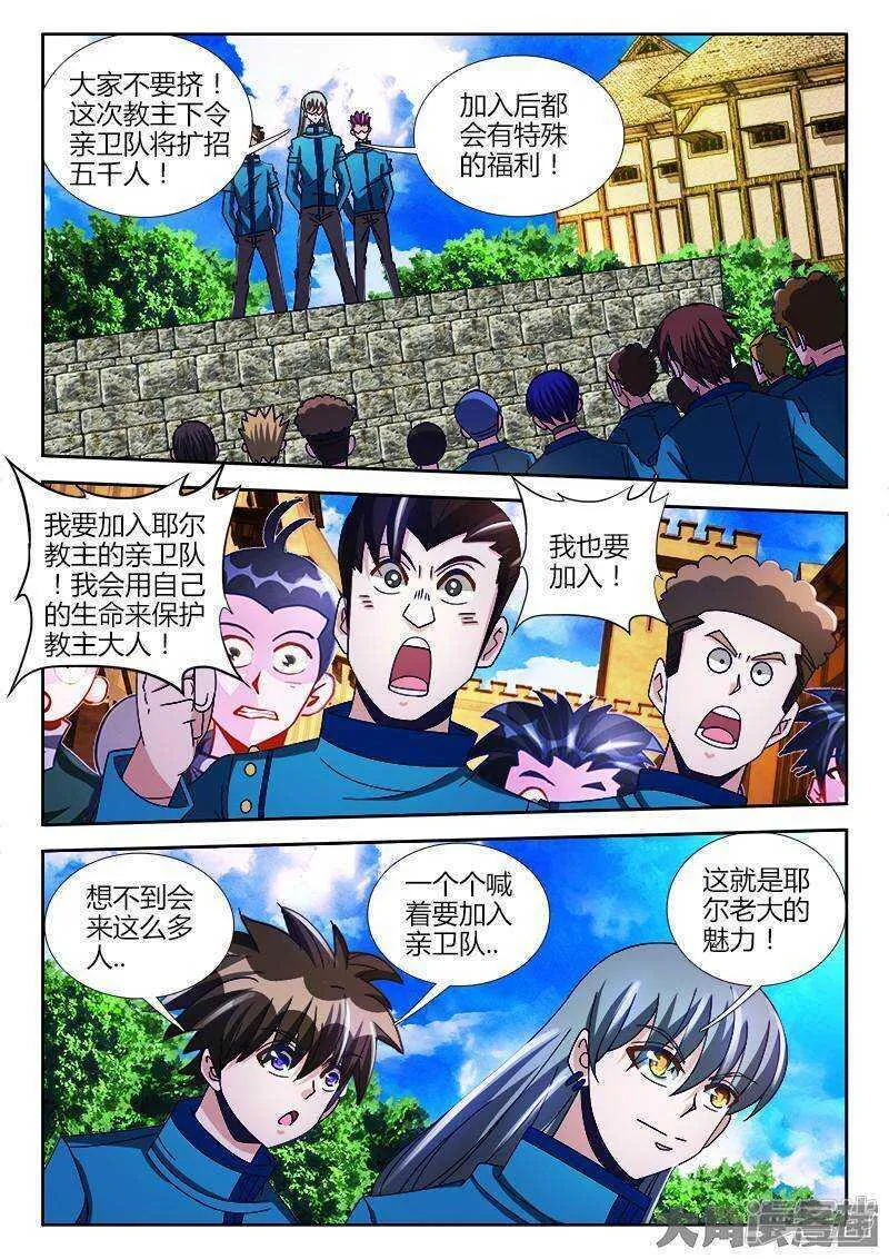 77 第2页