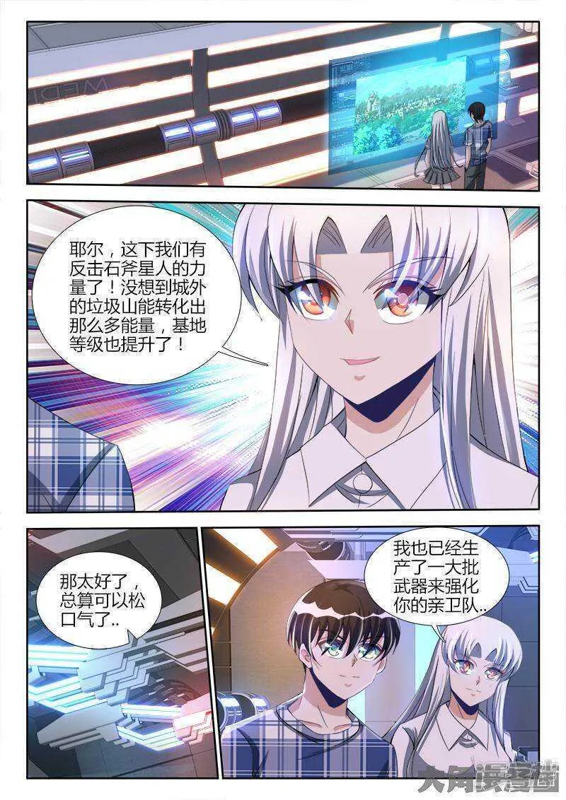 77 第4页