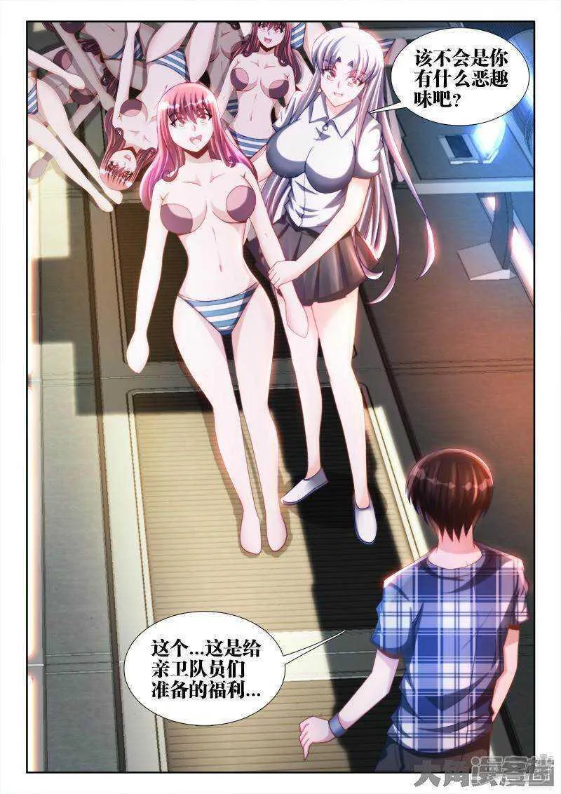 77 第6页