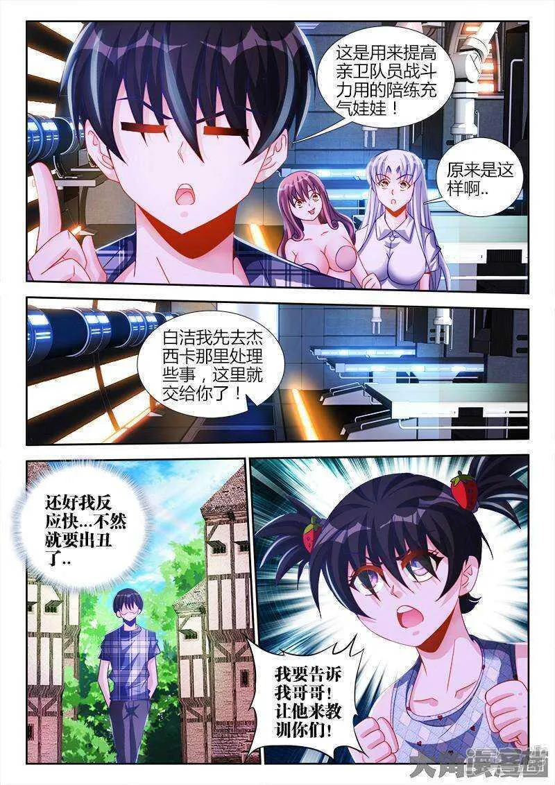 77 第7页