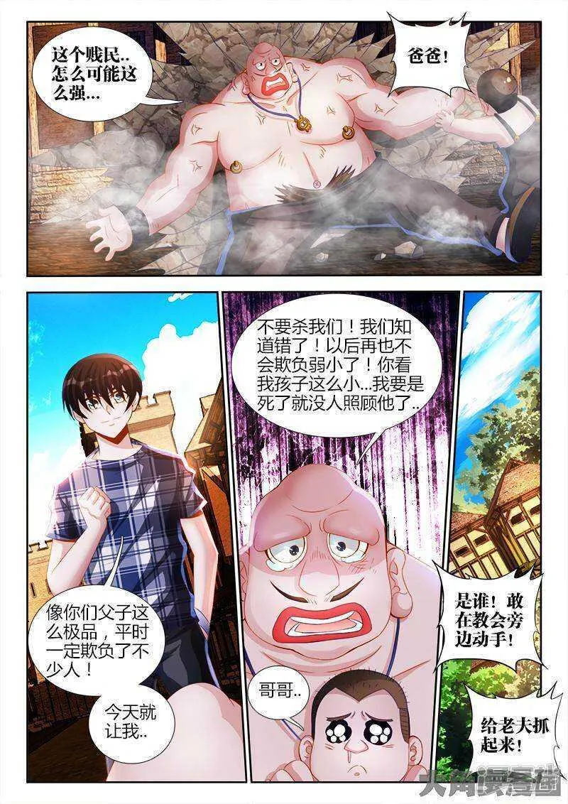 78 第7页