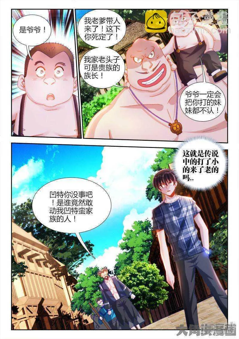 78 第8页