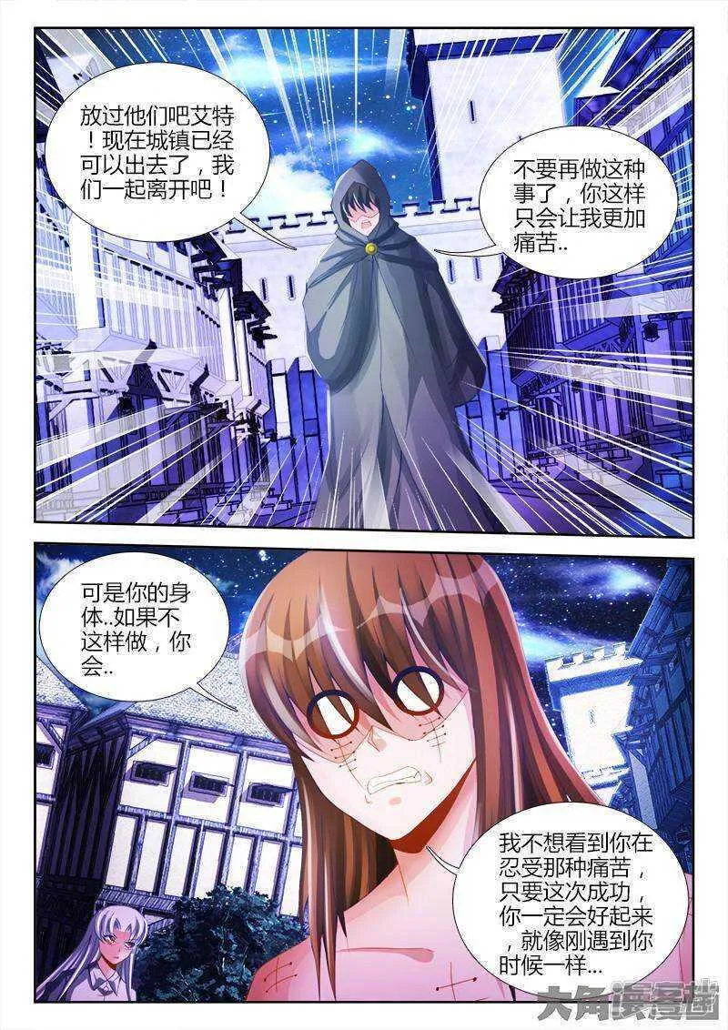 84 第3页