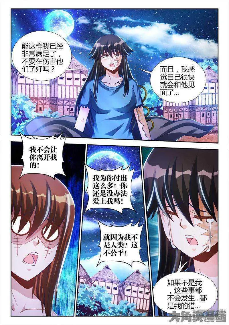 84 第4页
