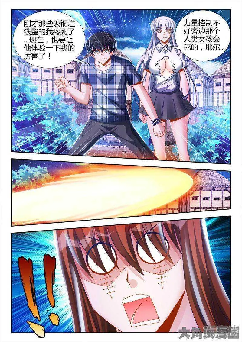84 第6页