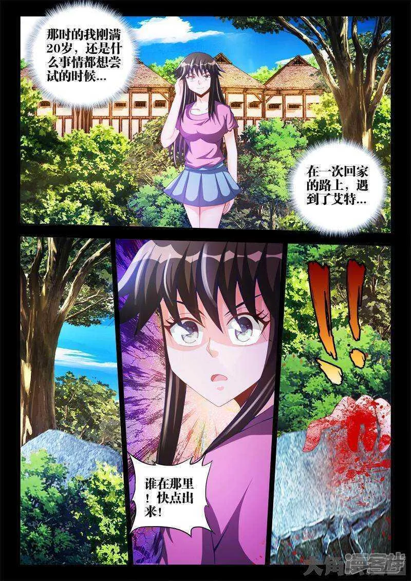 85 第1页