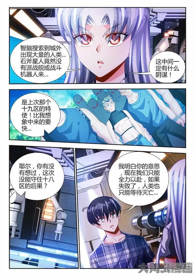 90 第2页