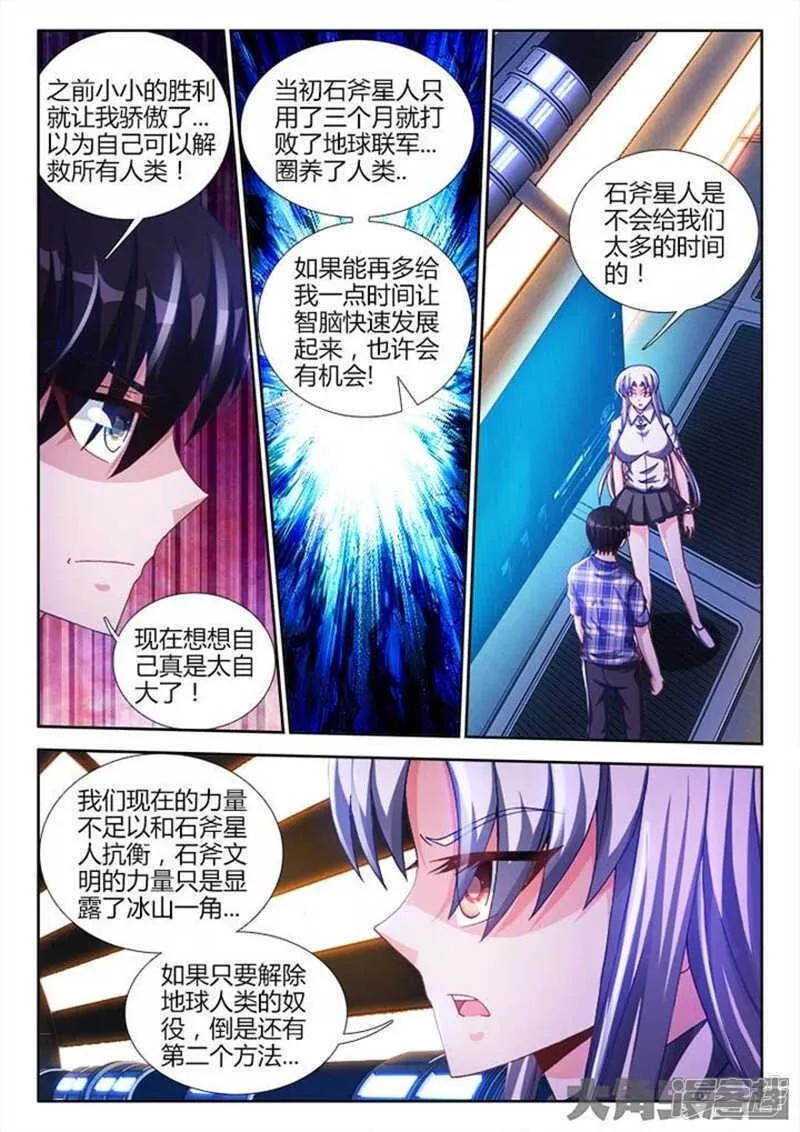 90 第3页