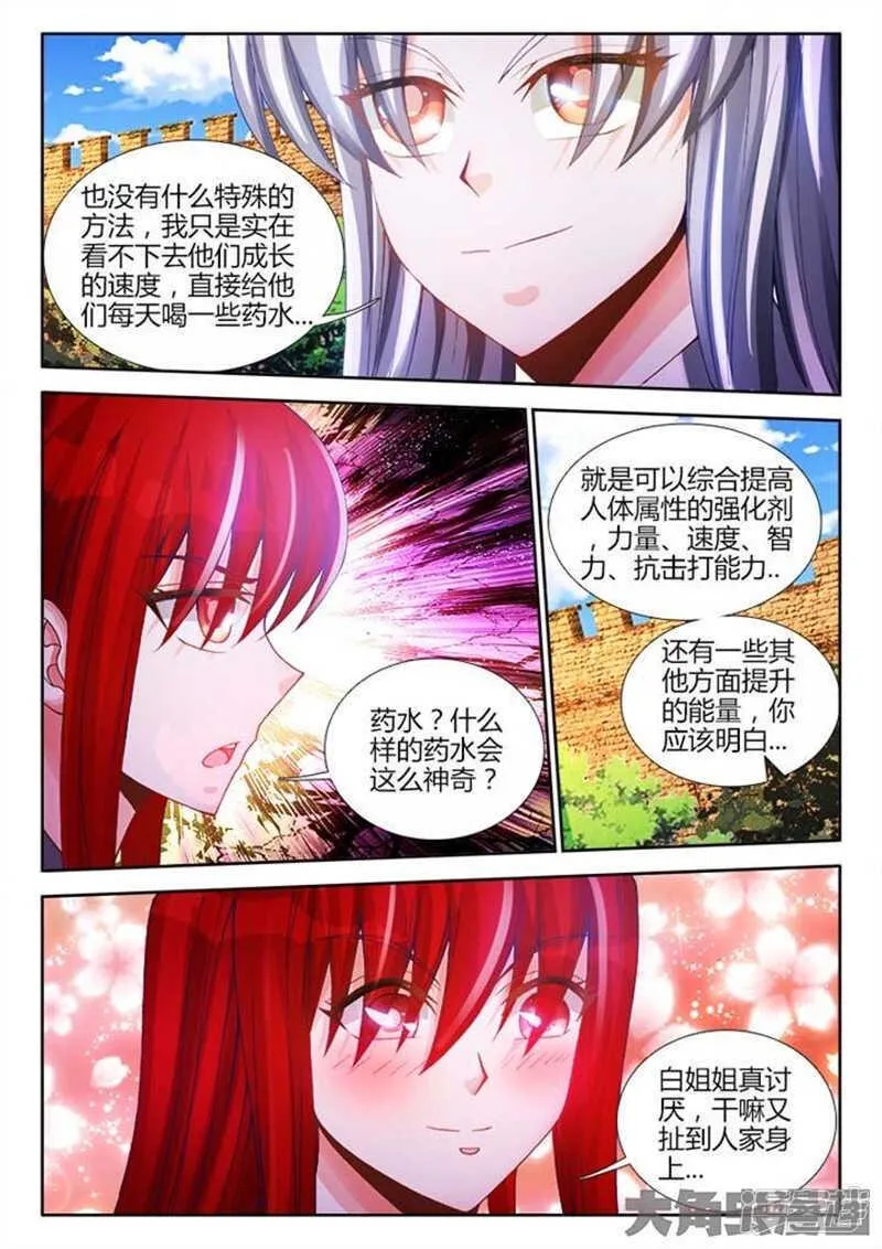 94 第2页