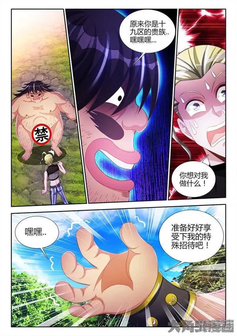 94 第6页