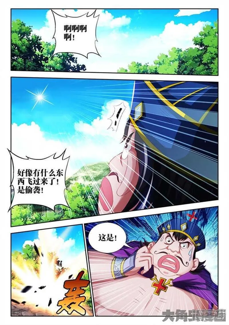 94 第7页