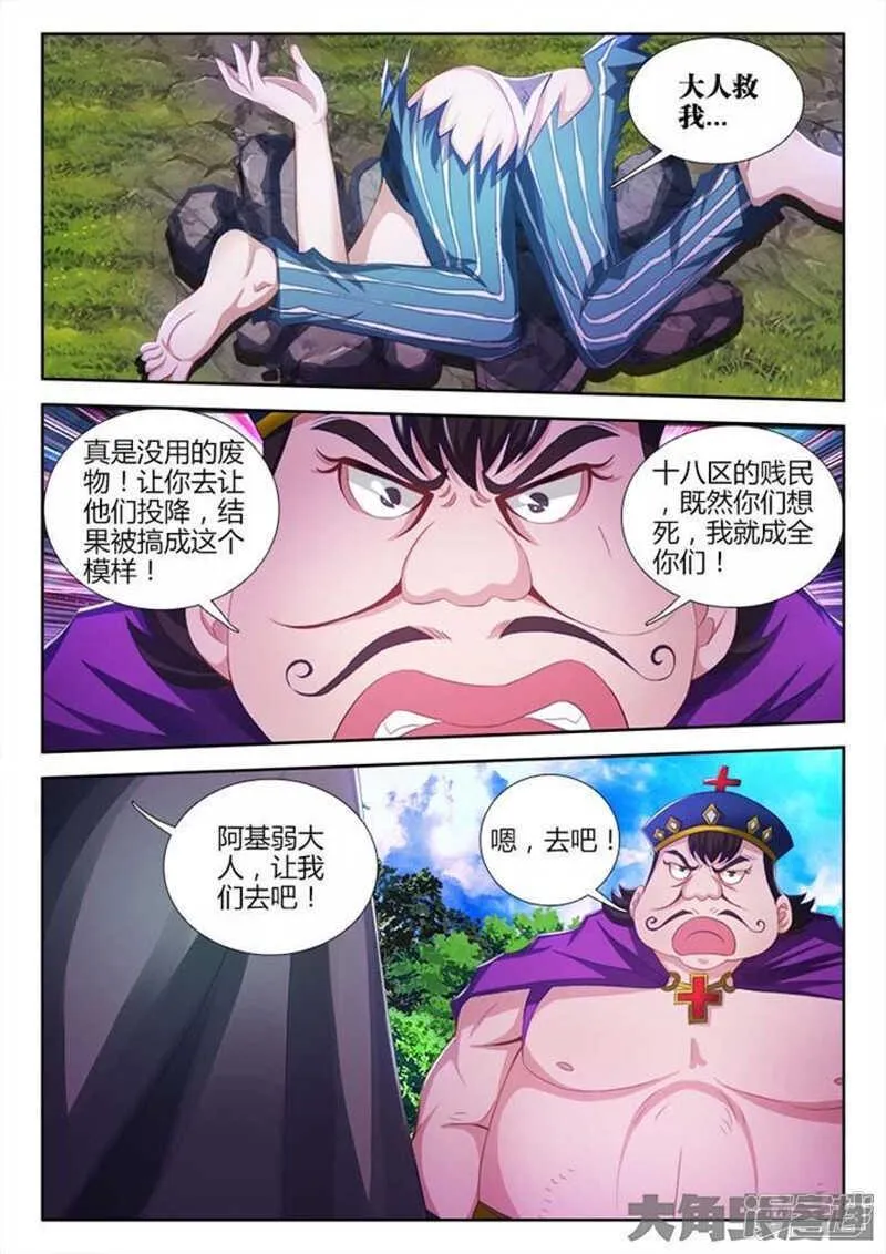 94 第8页