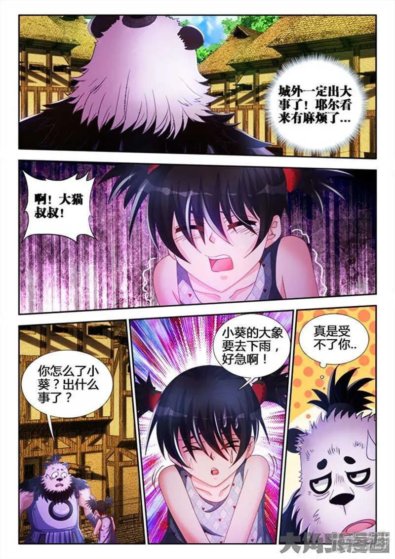 97 第4页