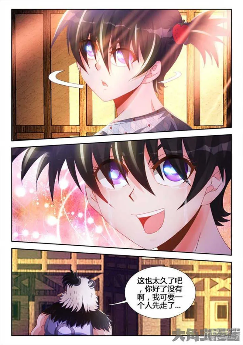 97 第6页