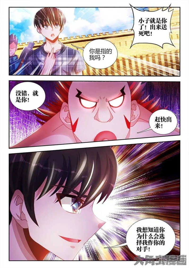 100 第8页
