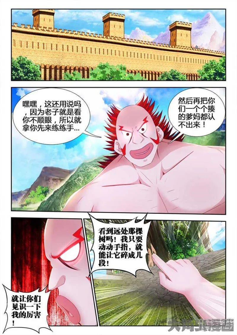 101 第1页