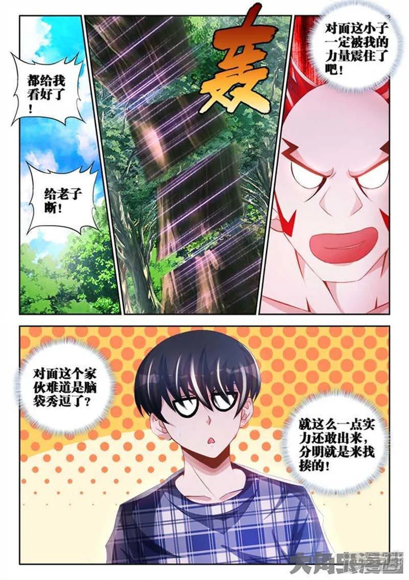 101 第2页