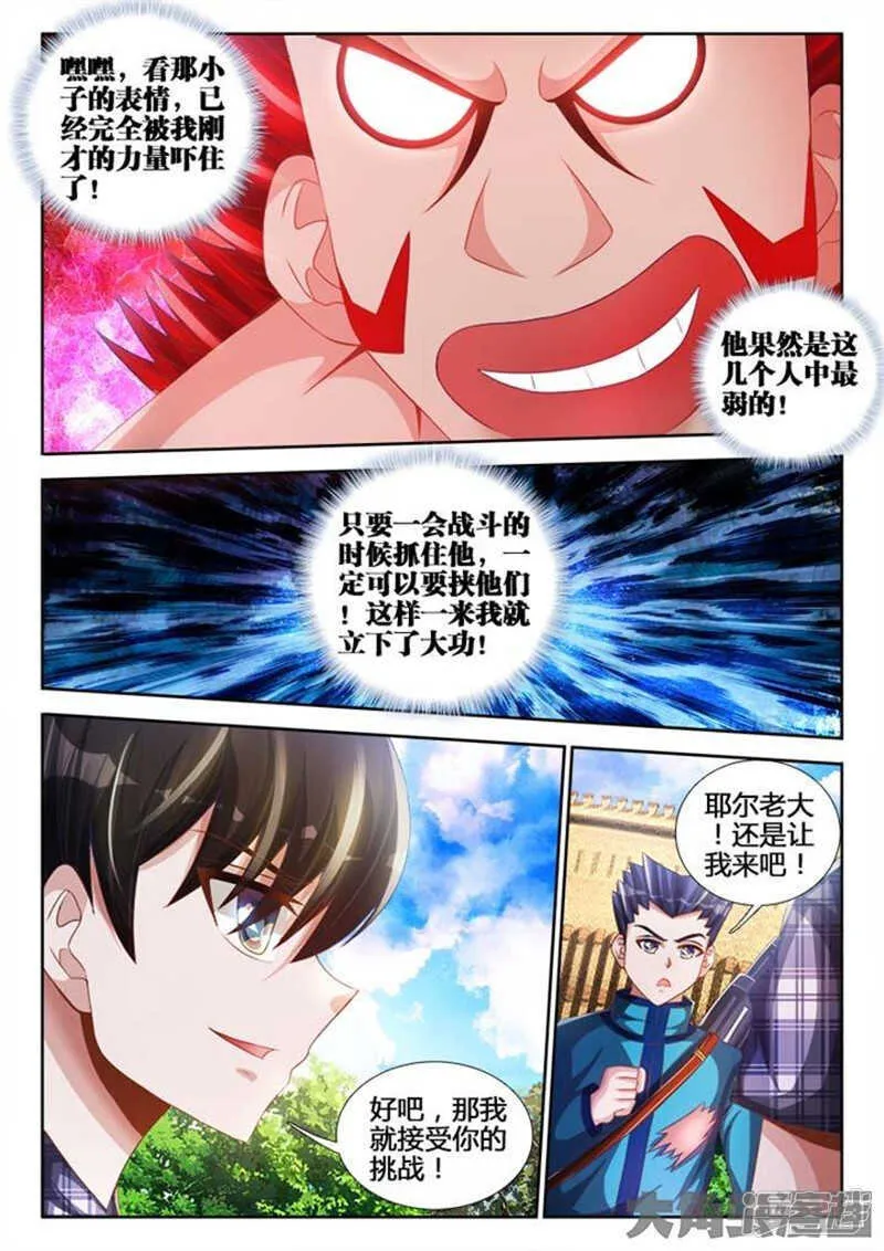 101 第3页