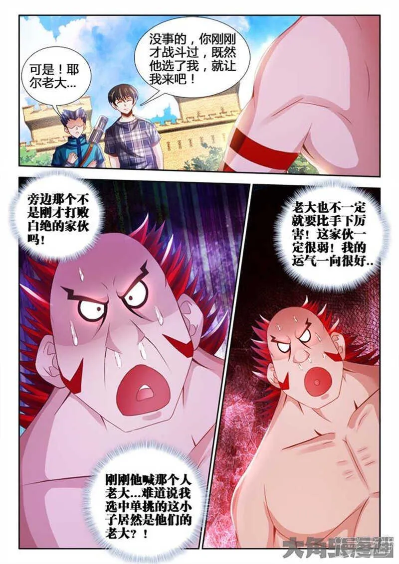 101 第4页