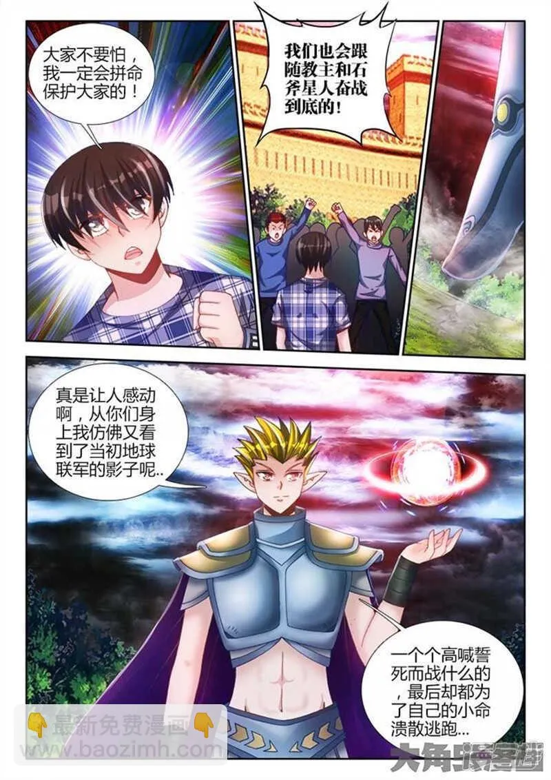 107 第2页