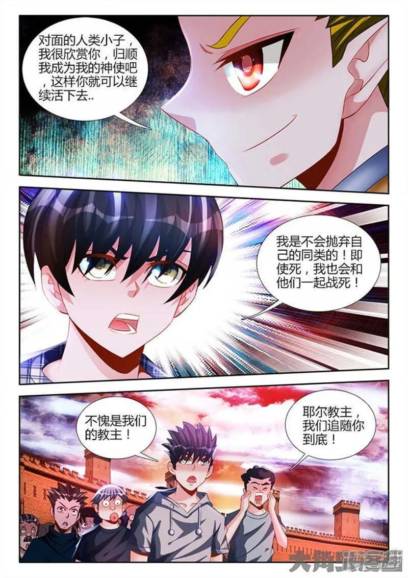107 第3页