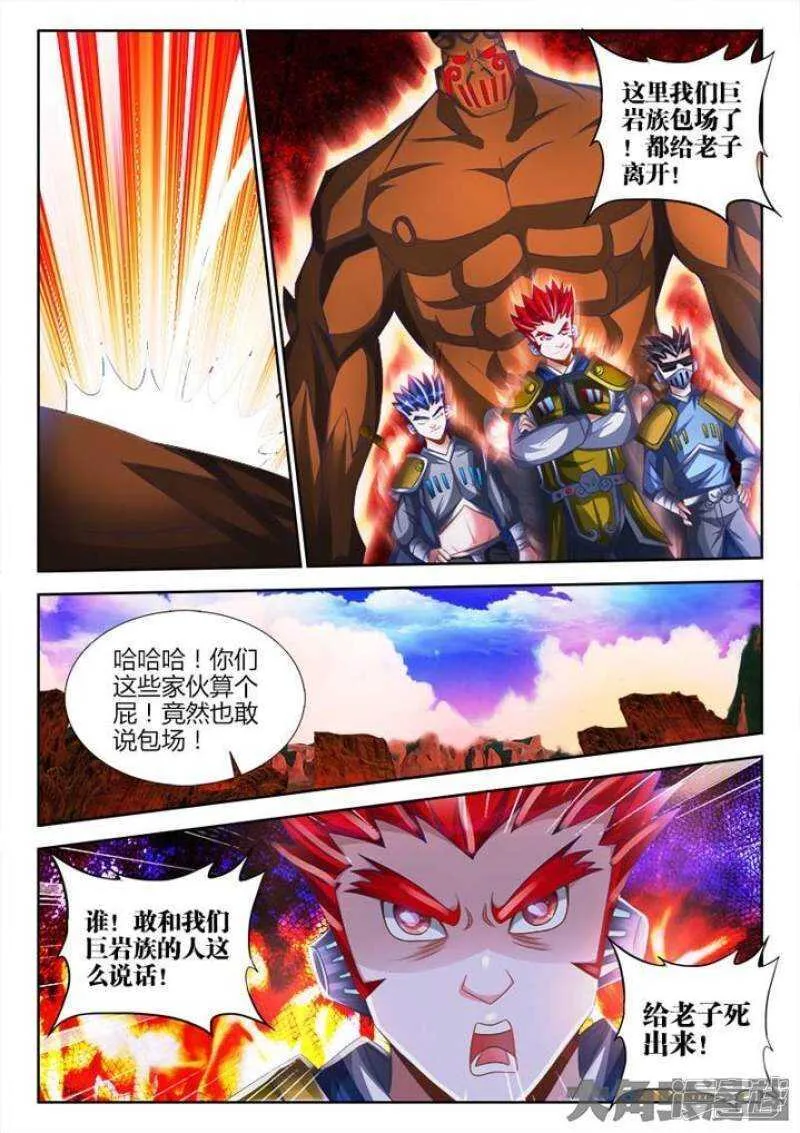 137 第8页