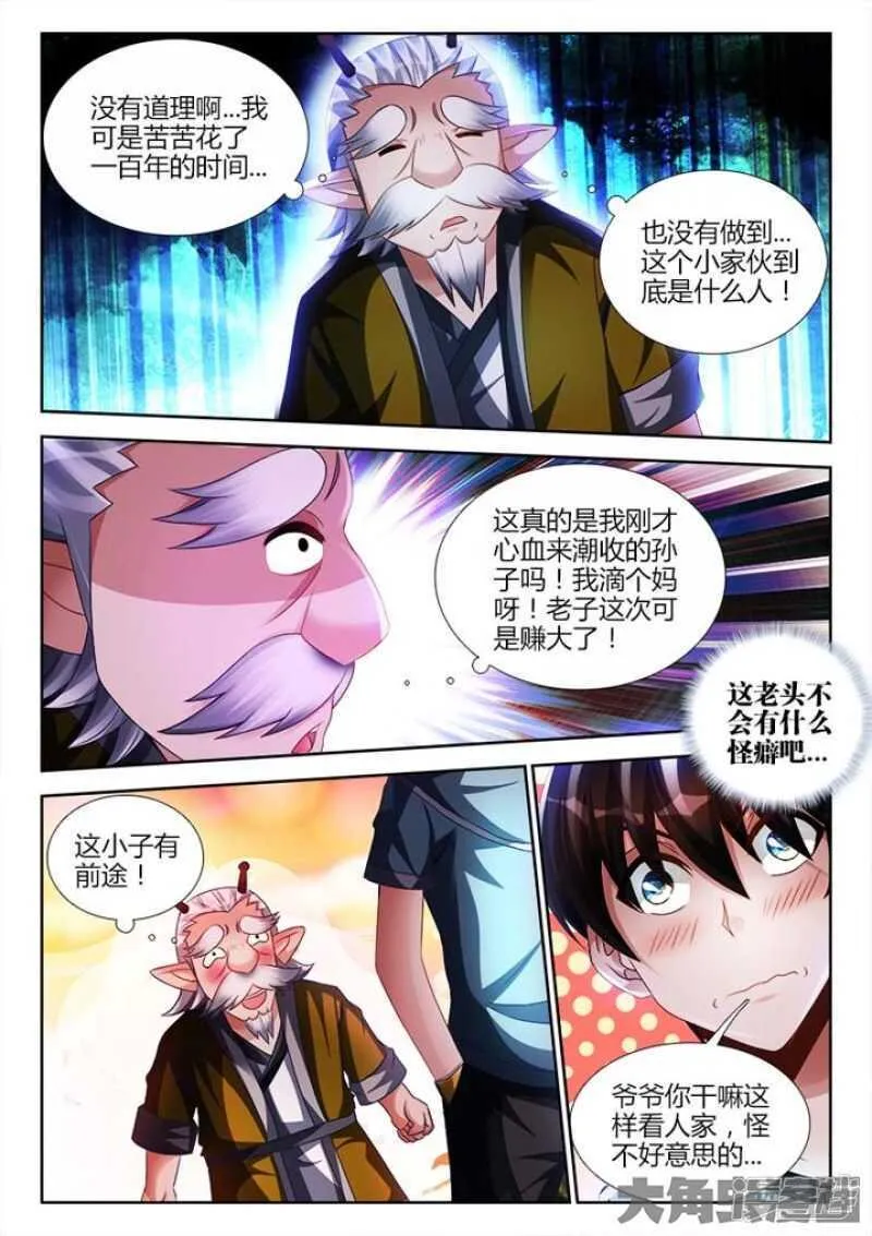 142 第1页