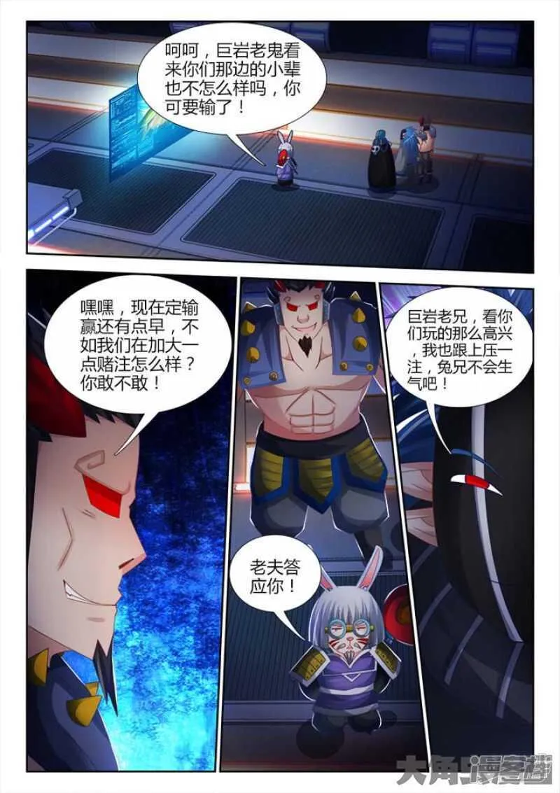 147 第6页
