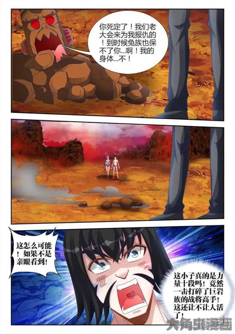 150 第2页