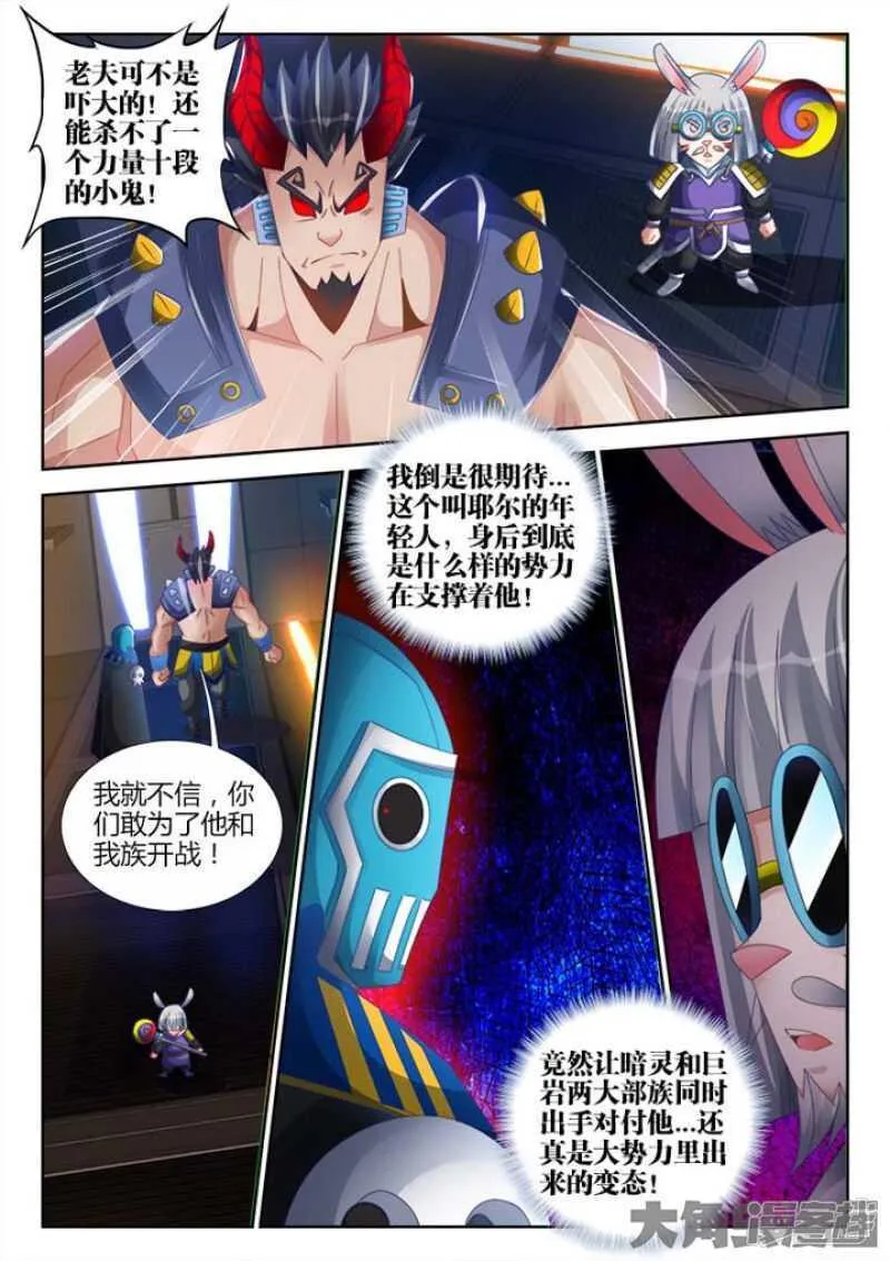 150 第6页
