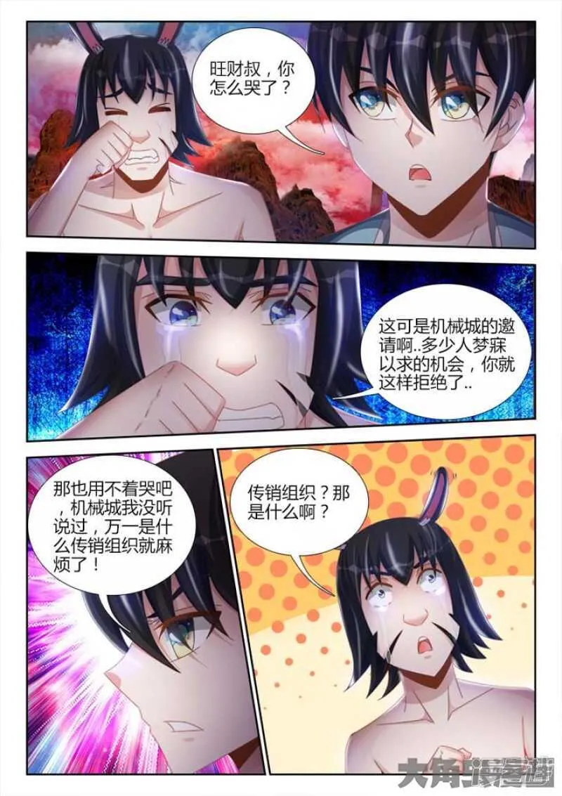 151 第5页