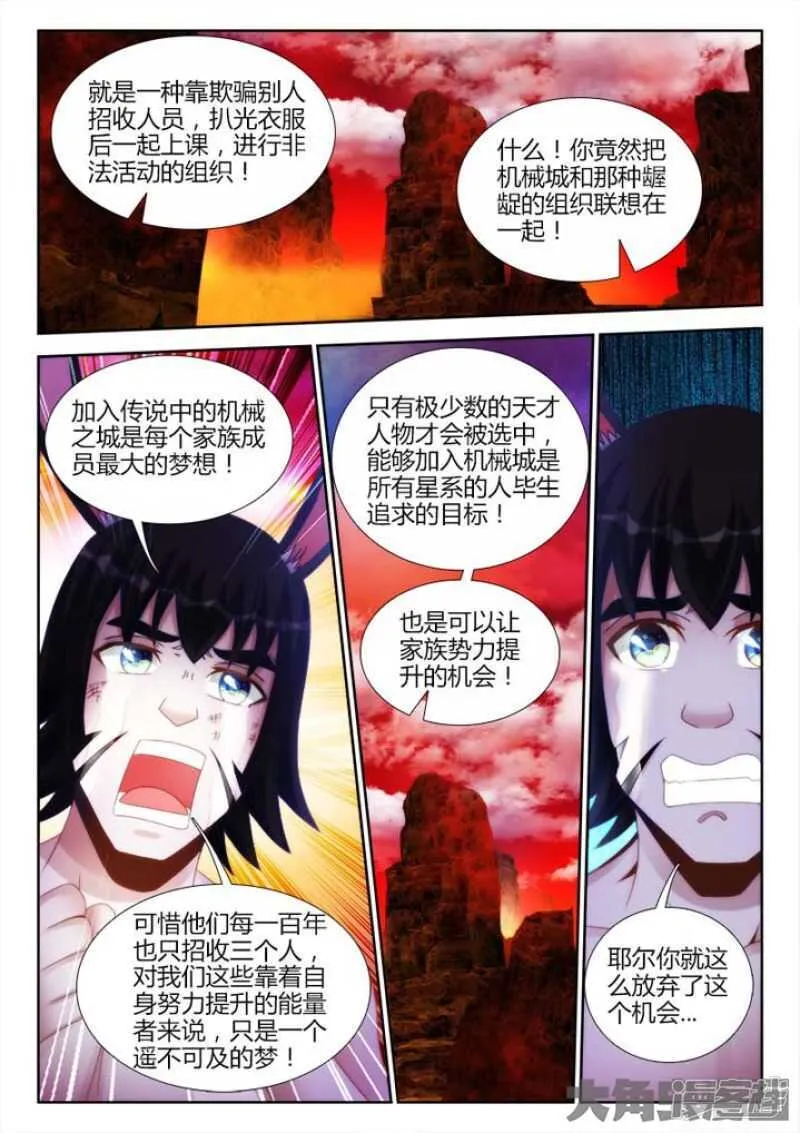 151 第6页